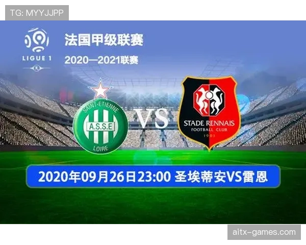 法甲联赛官方发布最新赛事声明