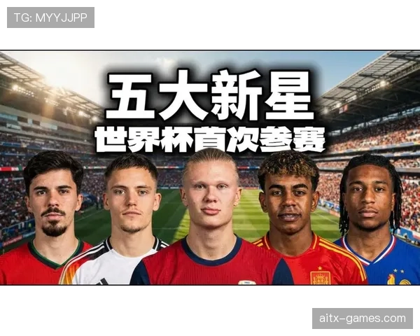 2026世界杯南美区参赛名额怎么确定